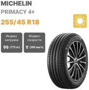 Michelin Primacy 4