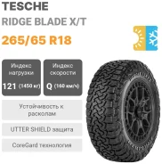 Tesche Ridge Blade X/T