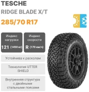 Tesche Ridge Blade X/T
