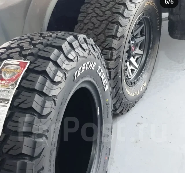 Tesche Ridge Blade X/T