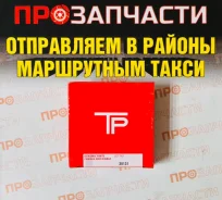 ������ ��������� 2AZ 88.5�� 1.2/1.2/2.0 TP 35967-025 35967-025 ����