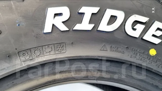 Tesche Ridge Blade X/T
