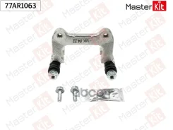 ����� ���������� �������� | ��� ����/��� | AUDI A4 [B6] 2000-2004 MasterKit ���. 77AR1063 77AR1063 ����