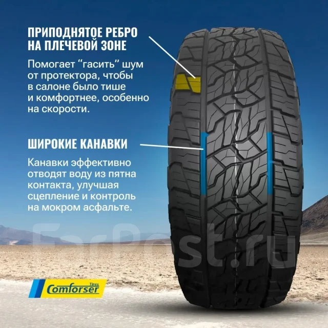 Comforser EF1500