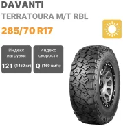 Davanti Terratoura M/T