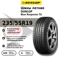 Dunlop Blue Response TG