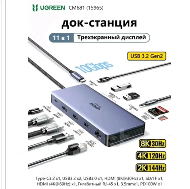 USB-������������. ����