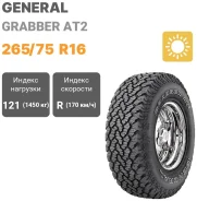General Tire Grabber AT2