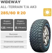 Wideway All-Terrain T/A AK3