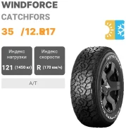 Windforce Catchfors
