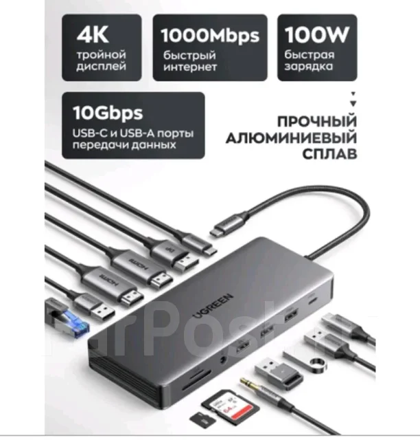 USB-������������. ����