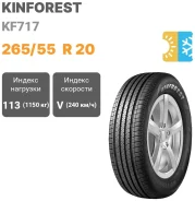 Kinforest KF717
