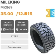 Mileking MK869
