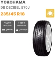 Yokohama dB decibel E70J