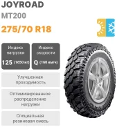 Joyroad MT200