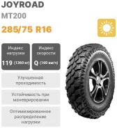 Joyroad MT200