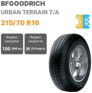 BFGoodrich Urban Terrain T/A