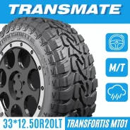 Transmate Transfortis MT01