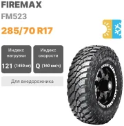 Firemax FM523 M/T