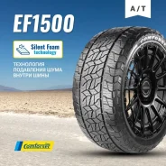 Comforser EF1500