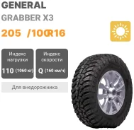 General Tire Grabber X3