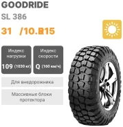 Goodride SL386