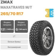 ZMax Maxatraves M/T