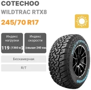 Cotechoo Wildtrac RTX8
