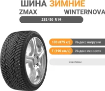 ZMax Winternova Stud II