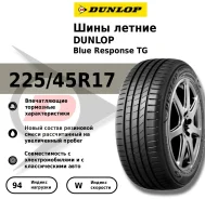 Dunlop Blue Response TG