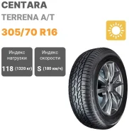 Centara Terrena A/T