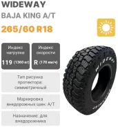 Wideway Baja King A/T