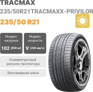 Tracmax 102
