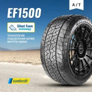 Comforser EF1500