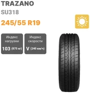 Trazano SU318