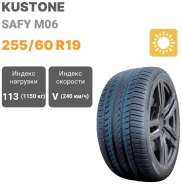 Kustone Safy M06