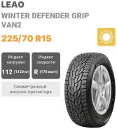 Leao Winter Defender Grip