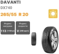 Davanti DX740