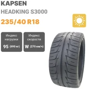 Kapsen S3000