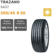 Trazano SA37