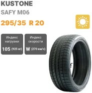 Kustone Safy M06
