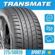 Transmate Sport D1