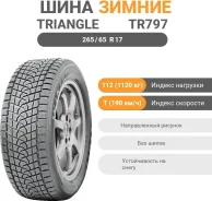 Triangle TR737