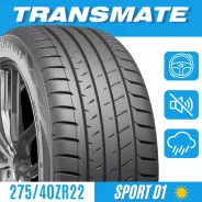 Transmate Sport D1