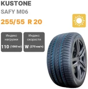 Kustone Safy M06