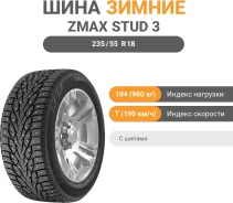 ZMax Winternova Stud II