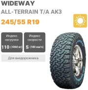 Wideway All-Terrain T/A AK3