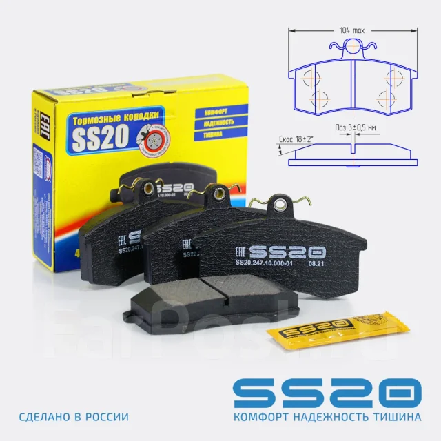 ��������� ������� ��� �������� SS20 SS54103 ����