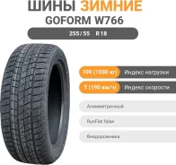 Goform W766