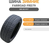 Farroad FRD79